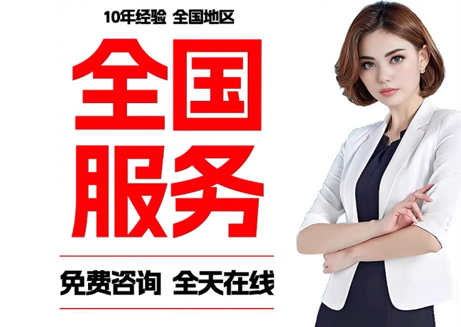 柳林在职公积金代提